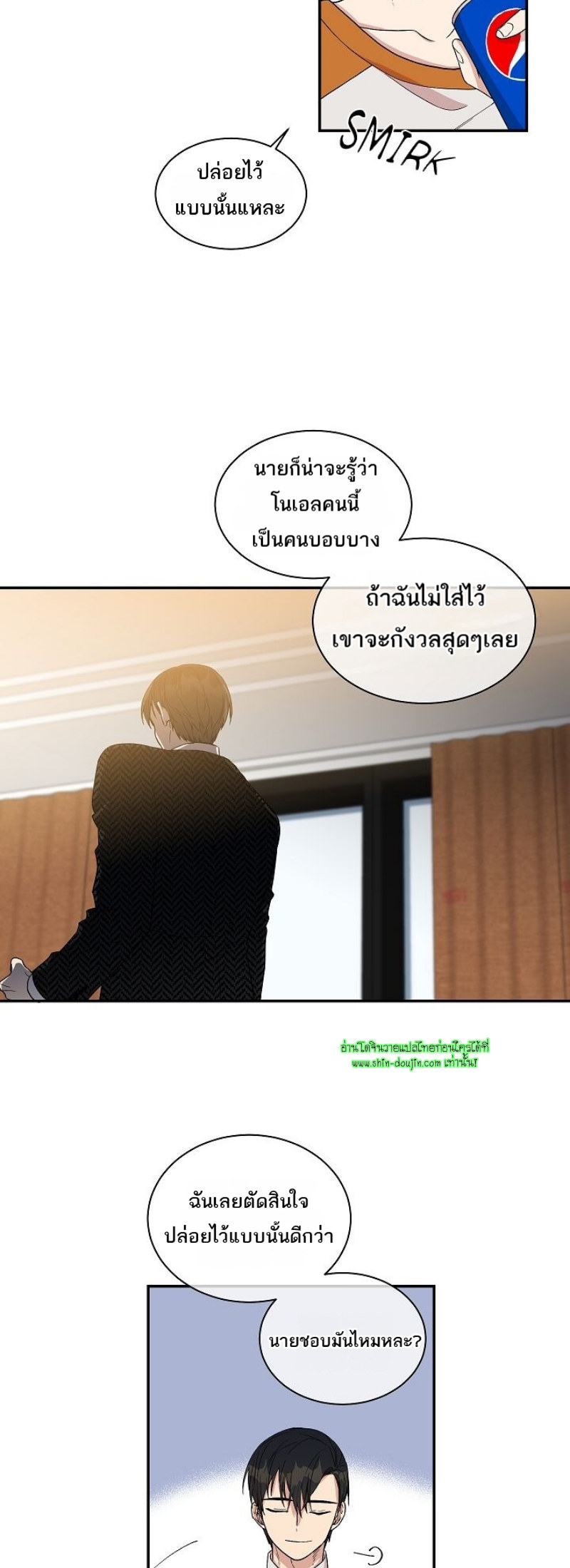 Circle Trap EP 15